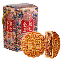 金尊2025中秋广式月饼金腿五仁礼盒装特产老式大月饼