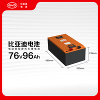 比亚迪 电动车锂电池76V96Ah BYD锂电池 雅迪爱玛台铃电池 三轮车电池