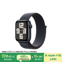 苹果 Apple Watch SE 2024款 智能手表 40mm GPS版 午夜色铝金属表壳 浓墨色回环式运动表带