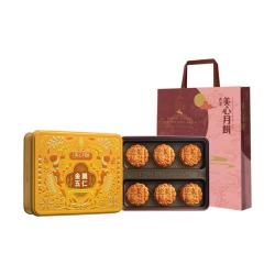 美心 Meixin）金腿五仁月饼礼盒540g 咸香金华火腿 中国香港中秋 金腿五仁月饼540g