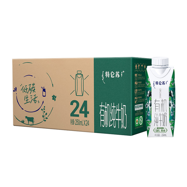 今日必买：特仑苏 有机纯牛奶梦幻盖250ml*24盒