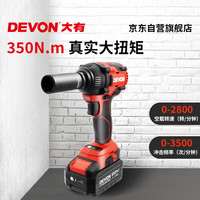 大有 DEVON 5733 电动冲击钻 裸机
