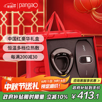 攀高 腰部颈部按摩器Waist 1 P6灰 腰椎颈椎按摩仪 礼盒套装