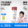 oralshark 美白牙膏 120g