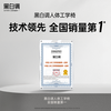 黑白调 P2 Ultra 人体工学椅 霜白色