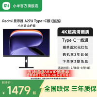 小米 Xiaomi 红米 REDMI  A27U Type-C版 27英寸 IPS 平面 显示器（3840×2160、60Hz、100%sRGB、Type-C 90W）