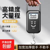 今选 手提电子秤50kg高精度小型智能便携式高精度电子称 黑色节能电池款-50公斤/5克