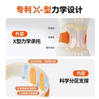  keepfit/科普菲 透气 医用护腰带
