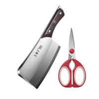 王麻子家用砍骨菜刀不锈钢厨师剁骨刀具多功能厨房剪刀套装 【轻松砍骨】砍骨剪刀2件套