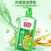 Liby 立白 洗洁精 1kg*1瓶