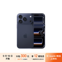 苹果 Apple iPhone 17 Pro 512GB 深蓝色
