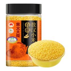 柴火大院 有机敖汉小米 450g 内蒙古 赤峰 黄小米 小米粥 金苗K1 杂粮