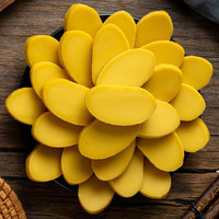 江西赣州兴国特产传统手工制作黄元米果黄米红糖年糕糍耙小吃