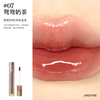 Joocyee 酵色 琥珀系列哑光唇釉