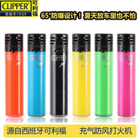 可利福 CLIPPER 西班牙防风打火机充气耐用气体打火机加厚可持续点燃  6支荧光+150ml气