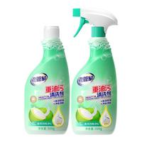 老管家 重油污清洗剂500g*2厨房油污清洁剂油烟机清洁剂油污净椰子清香