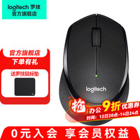 罗技 logitech M330 2.4G无线鼠标 1000DPI 黑色
