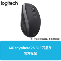 罗技 logitech MX Anywhere 3S 2.4G蓝牙 双模无线鼠标