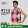 必迈 男款跑步背心 10142008368823