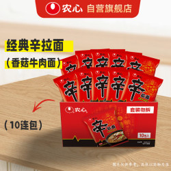 农心 经典辛拉面香菇牛肉味系列十连包泡面 韩式拉面方便面自营 20g*10包