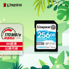 金士顿 SDG3系列 SD存储卡 256GB（USH-I、V30、U3）