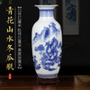 景隆轩 Jinglongxuan 景隆轩 鸿运当头三件套 花瓶装饰品 36厘米 青花山水冬瓜瓶