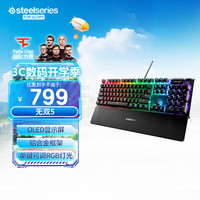 赛睿 Apex 5 有线机械键盘 104键 RGB