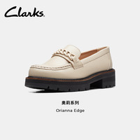 Clarks 其乐 Orianna Edge女鞋春夏奶油鞋JK学院风厚底乐福鞋261703614