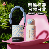 大嘴猴保温杯女生高颜值可爱大容量儿童杯子吸管水杯