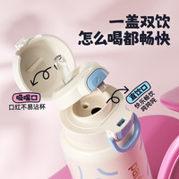 大嘴猴保温杯女生高颜值可爱大容量儿童杯子吸管水杯