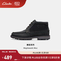 Clarks 其乐 枫徒系列男鞋 黑色 261759007