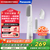 松下 Panasonic EH-KA42 美发造型器
