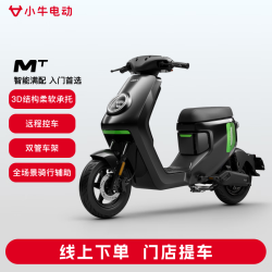 小牛电动 MT Play新国标电动车二轮电动车 到店自提