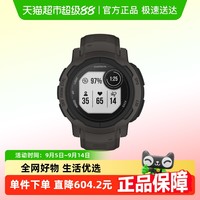 GARMIN 佳明 Instinct 2 户外运动手表 010-02626-30