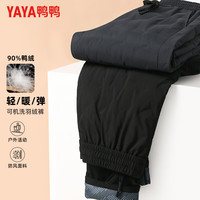 鸭鸭（YAYA）男士羽绒裤直筒加厚松紧腰弹力保暖中青年冬季防寒休闲裤子 黑色 M 170(90-110斤)