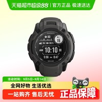 GARMIN 佳明 Instinct 本能 2X 太阳能户外运动手表 010-02805-70