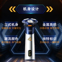国家补贴：飞利浦 S3000系列 S3881/02 电动剃须刀