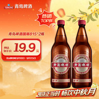 TSINGTAO 青岛啤酒 国潮啤酒 815ml*2瓶