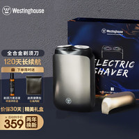 西屋电气 西屋男士电动剃须刀出差旅行便携式刮胡子刀可充电胡须刀送男朋友老公爸爸生日礼物 120天长续航