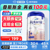 Aptamil 爱他美 白金版 儿童奶粉 德版 1+段 800g