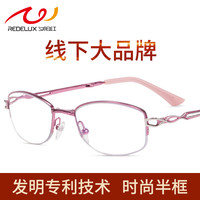 夕阳红 REDELUX 高清防蓝光老花眼镜女士折叠便携超轻品牌正品2025新款