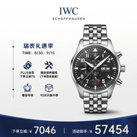 IWC 万国 周年纪念飞行员系列 43毫米自动上链腕表 IW377710