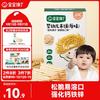 宝宝馋了 米饼 原味 42g