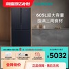 西门子 SIEMENS KC97E1549C 风冷十字对开门冰箱 605L 曜钢黑