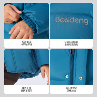  BOSIDENG/波司登 5A抗菌4防面料 儿童羽绒服  云舒蓝 120