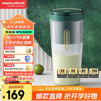 摩飞 MR9800 便携式榨汁机