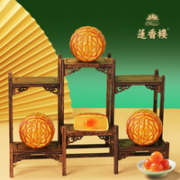 莲香楼月满八珍四味风雅双黄纯白莲蓉四喜莲蓉低糖广式月饼送人 低糖蛋黄白莲蓉月饼650g