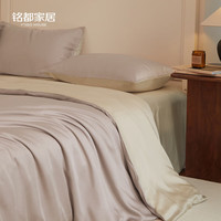 MIDO HOUSE 桃灰粉配春米黄