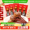 金冠 黑糖话梅棒棒糖 21.6g 3支