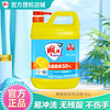 雕牌 超效洗洁精 1kg